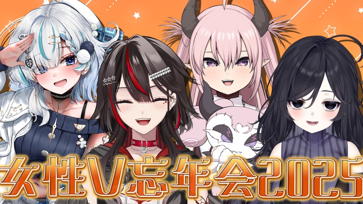 みてるよみてる(VTuber) (@3teru43teru) / Highlights / X