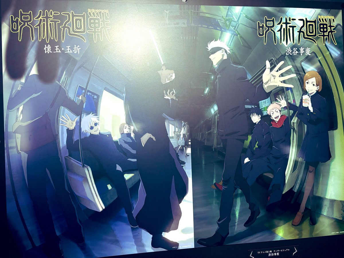 今日はあにめ展に1人でこそこそ行ってきました。このキービは対になっていたんだね。みんなの後ろついてく五じゃなくなってるの胸にくるものがある...。がんばったよねぇ🥺