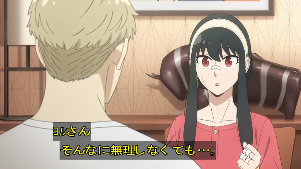 今日の自分は昨日よりほんのわずか進化している。ドリル理論である #SPY_FAMILY #スパイファミリー