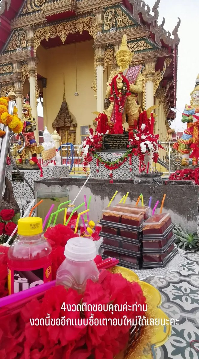 asahiismysun's tweet image. จะไปไหว้วันจันทร์นี้ ใครสนใจฝากทำบุญ หรือฝากไหว้ท้าวเวสสุวรรณแบบซื้อพานทักมาได้ค่ะ พานละ79บาท (มีพวงมาลัยแดงยาว1พวง ผ้าแดงเขียนชื่อ น้ำแดง น้ำมันตะเกียง ธูปเทียน ธูปตัวเลขเราจุดส่งแยกให้) เราไปไหว้เอง หรืออยากสอบถามDmมาได้ค่ะ