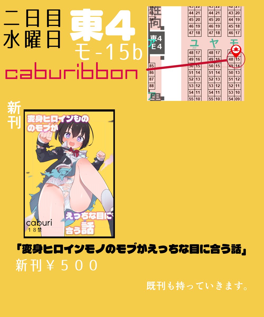 お品書きですよろしくお願いします🙏😇