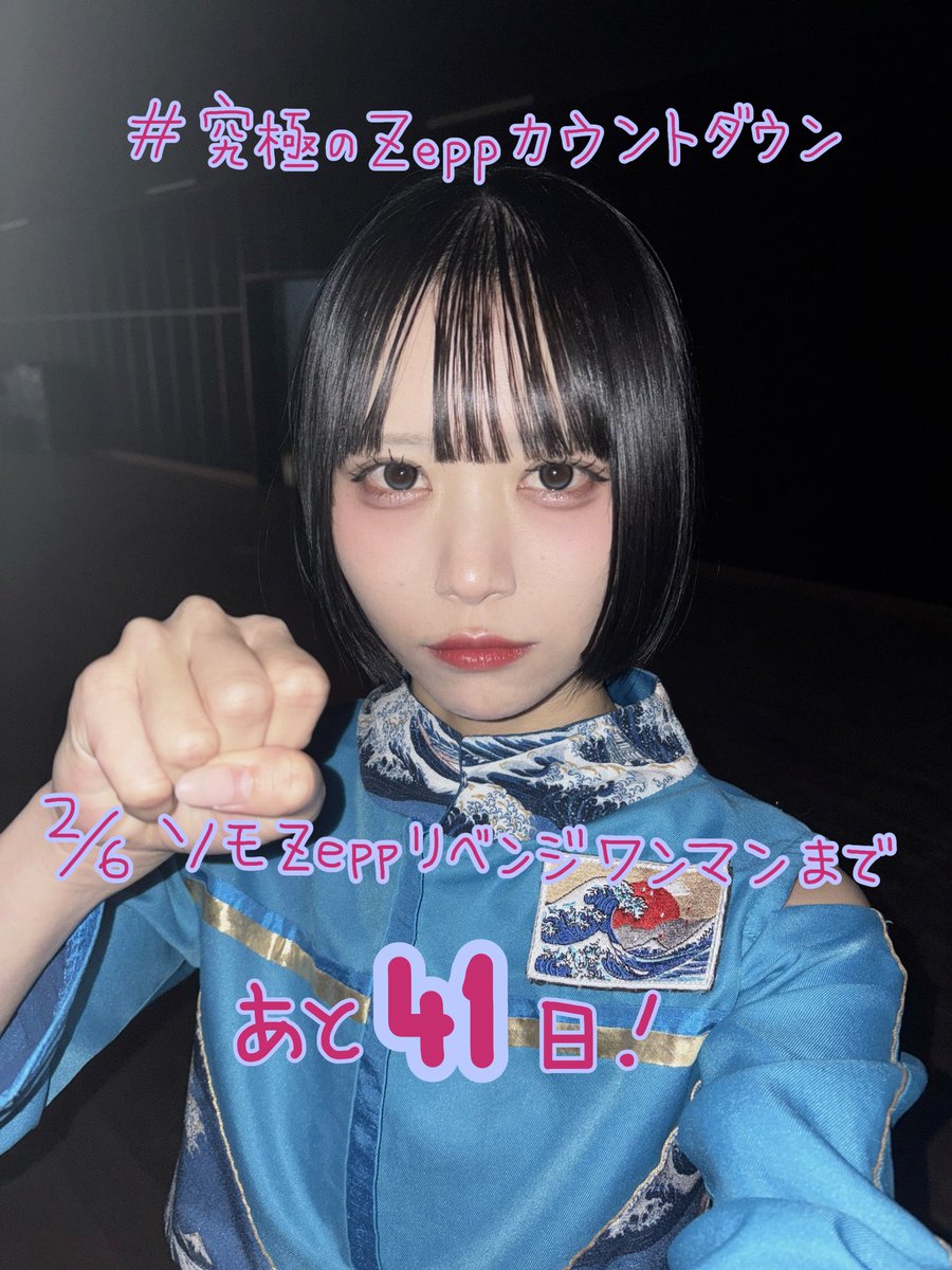 mi♡同梱 ラジオでも時々話すのですがひでっきーは「行ける時に行く派」全肯定な