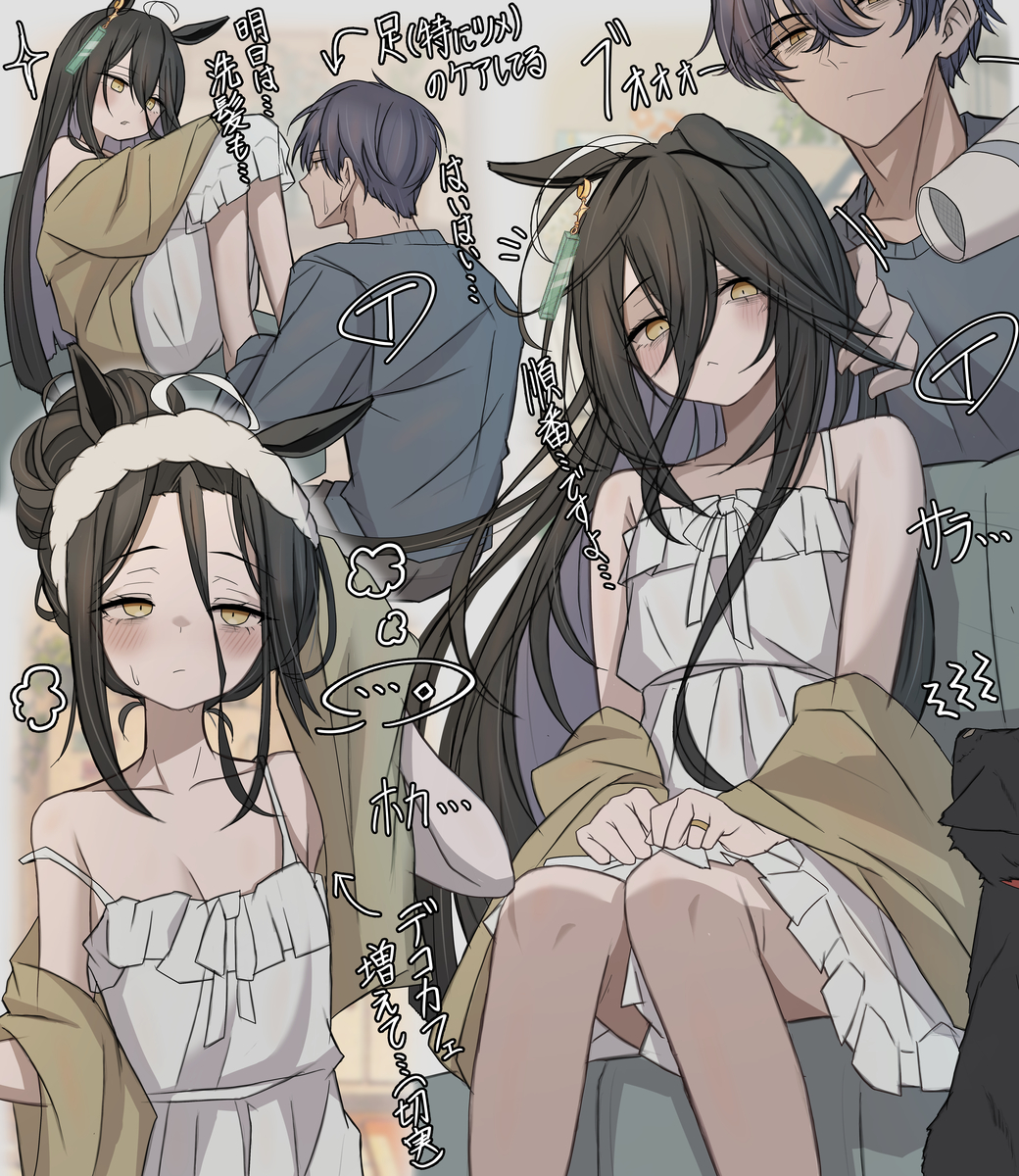 トレカフェまとめ2