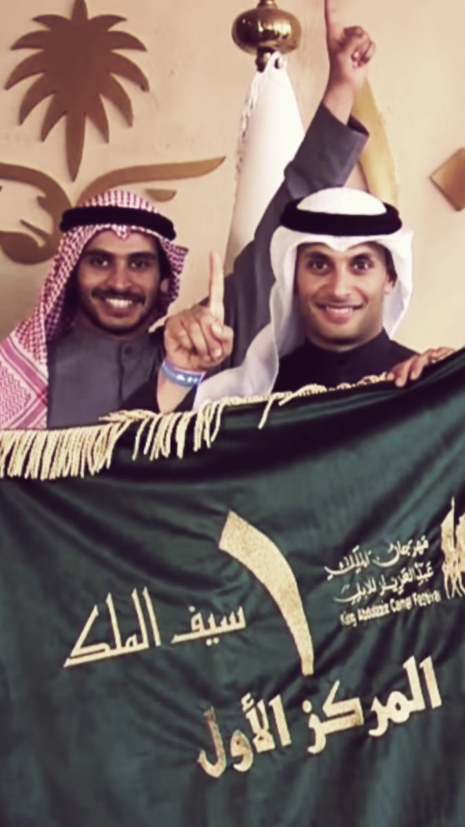 حاكم الصفراا 🥇
<a href="/addndr/">عبدالله الدبوس 785</a> <a href="/HmoudDAlD/">حمود الدبوس</a> 
#مهرجان_الملك_عبدالعزيز_للإبل10 #الدبوس