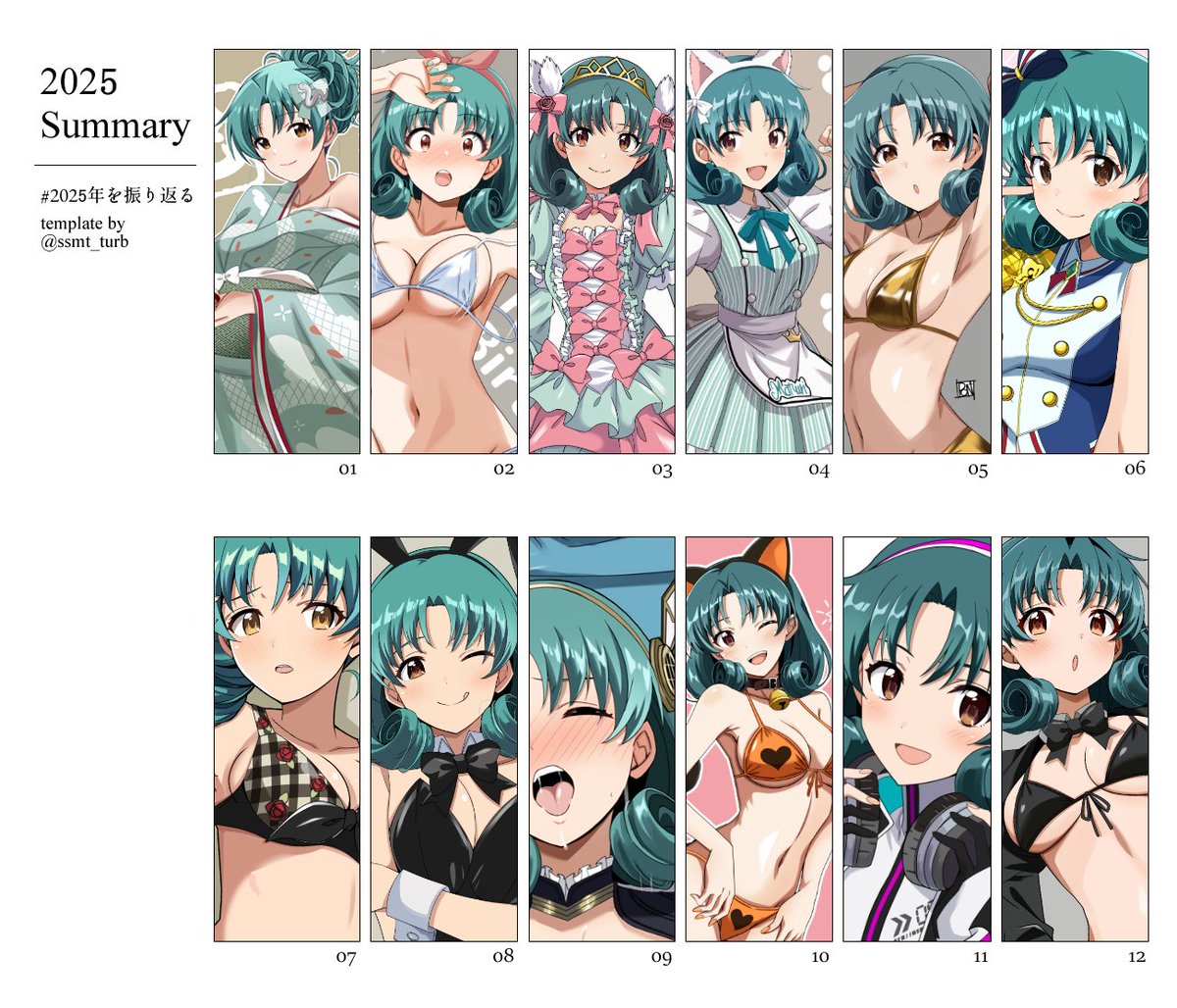 個人的に激動の私生活だった2025年でしたが無事に毎月1枚、徳川まつりさん絵を描く事が出来ました!来年も可能な限り描き続けますので皆様、引き続きよろしくお願い致します。
#徳川まつり 