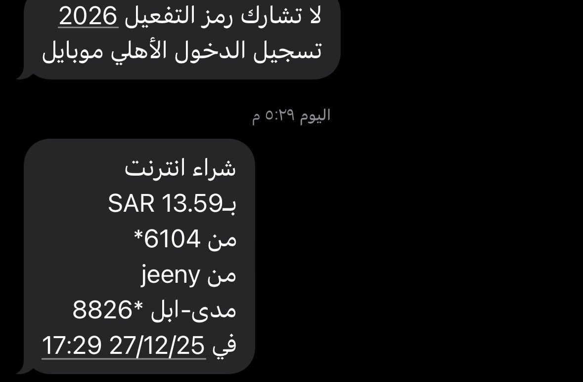 A6614149's tweet photo. @JeenyKSA طلبت سيارة الان وتم خصم المبلغ وماجاني حجز سائق والتطبيق مااظهر مشواري https://t.co/eehL8VqF8m