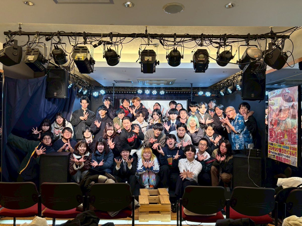 1年生同期ライブ　導火線 tweet media