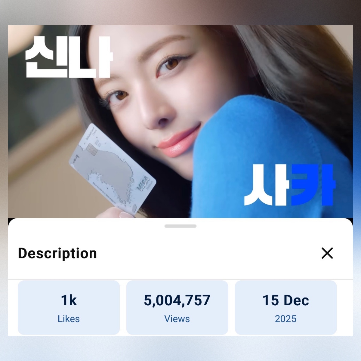 shinyunabase's tweet image. YUNA's Shinhan Bank 'Nara Sarang' card ad has reached 5M views🎉🎉

And Shinhan Bank’s official Instagram Reels featuring Yuna have reached 2.8M and 1.3M views!
🔗youtube.com/watch?v=4iLzH2…
#YUNA #유나