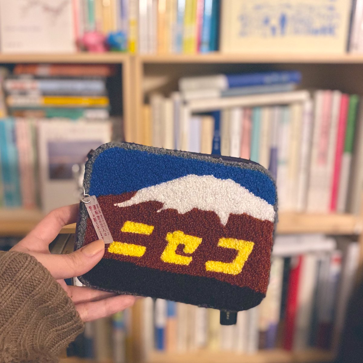 053【suzu♡様★専用】ヘッドマーク ポーチ 謹賀新年と贈られた さがら刺繍ポーチ。地元ニセコのヘッドマーク