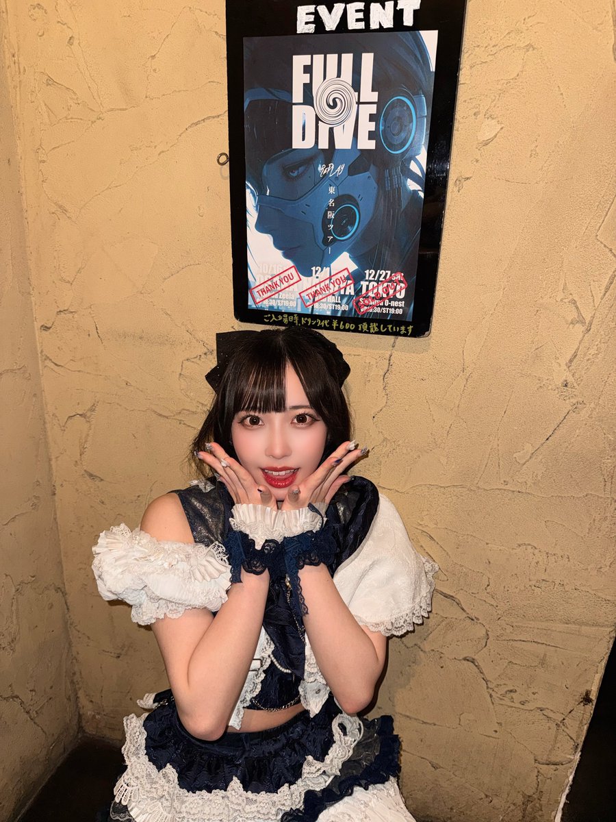 さきな 🐶🦴 tweet media