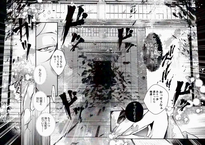 五夏(3/6) 