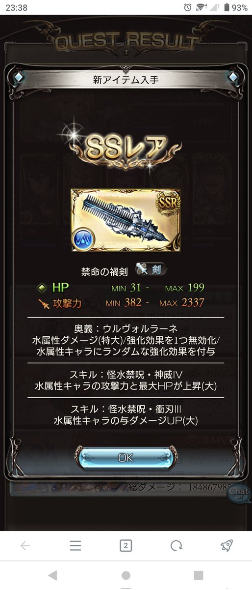 ボニック◡̈⃝︎⋆︎* これが一番数欲しい