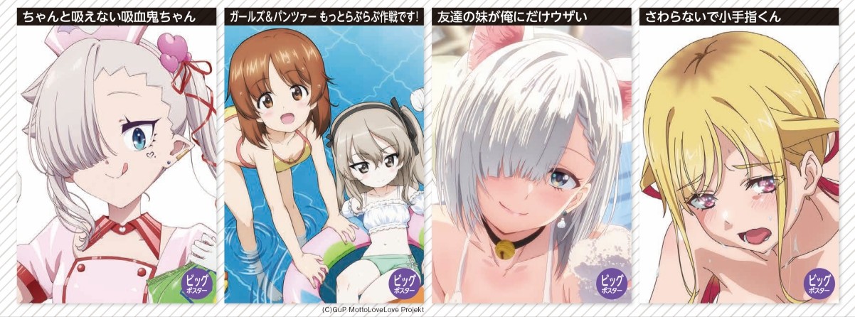 メガミマガジン編集部＠9月号表紙『乙女怪獣キャラメリゼ』 on X