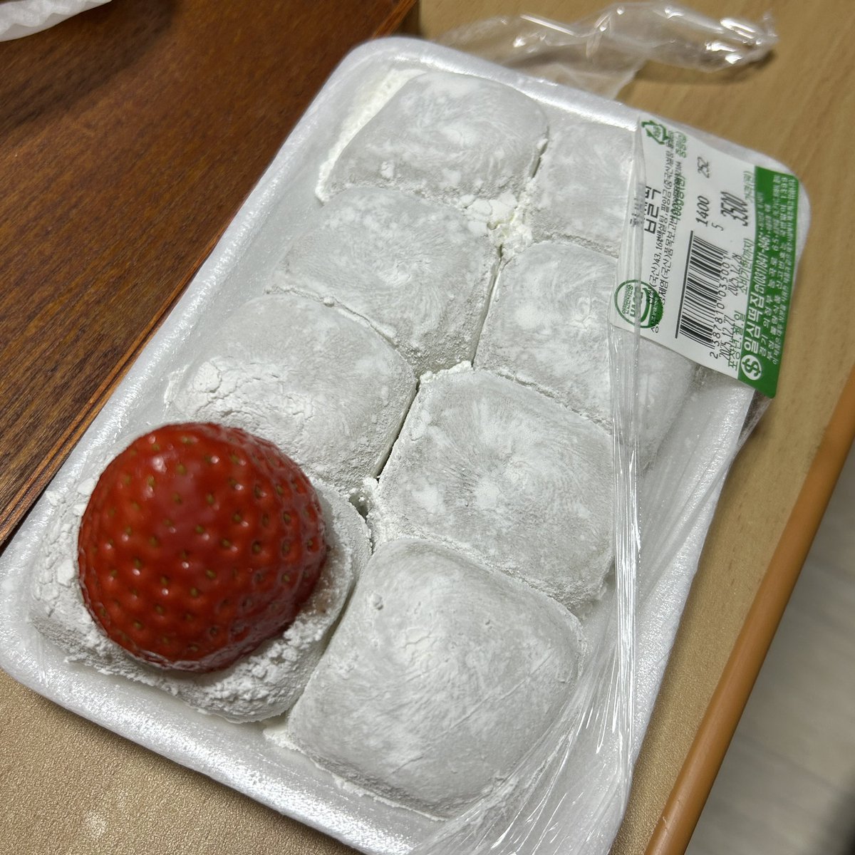 야매 딸기 찹쌀떡