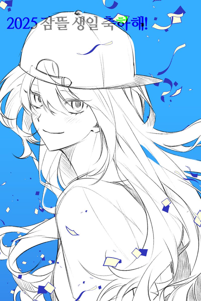 #HAPPY_Sleepground_DAY
#잠뜰의_생일엔_바다를_선물하자
잠뜰님 부디 만수무강하시길...🐳💙🐳💙