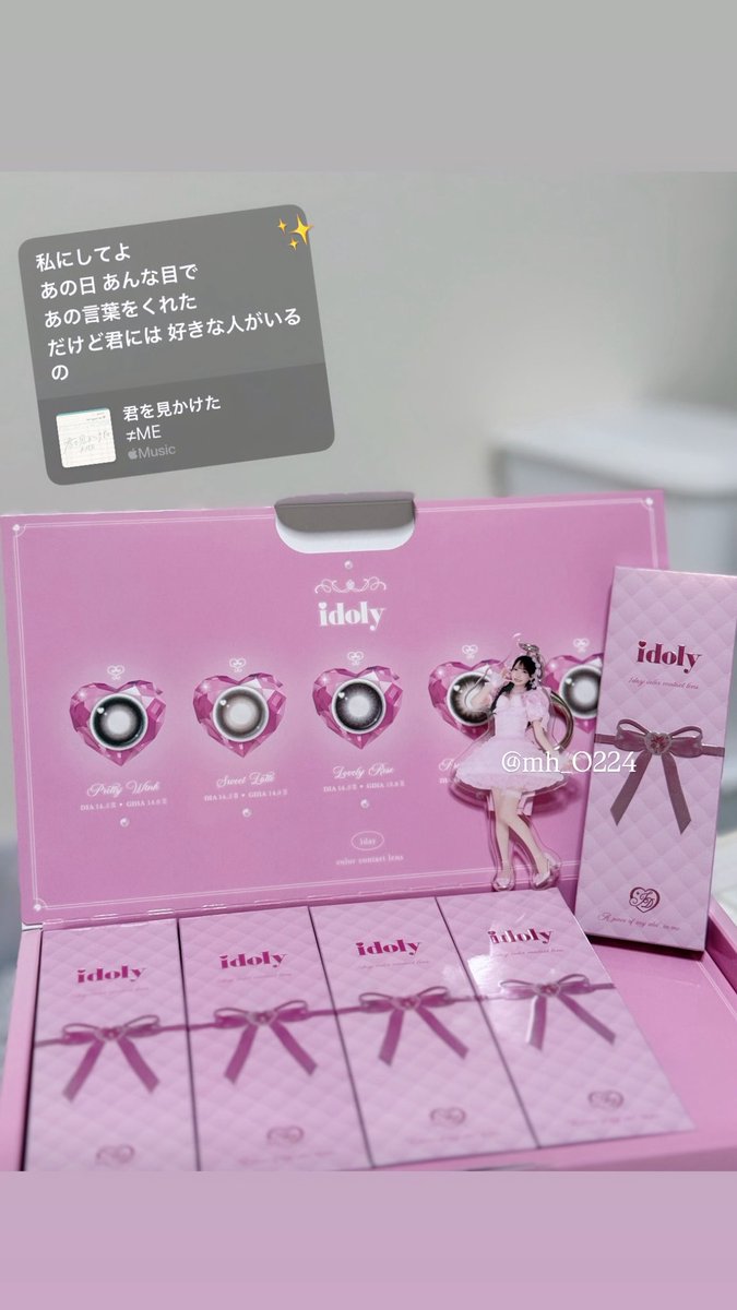 #idoly のカラコン届いた🐈🎀

オサレさんの可愛い衣装きたひぃちゃんのアクキーも、ひぃちゃんの夢が叶ったのもすごく嬉しくて2個買ってしまった💯✨
ずっと大切にするね〜💘

#鈴木瞳美