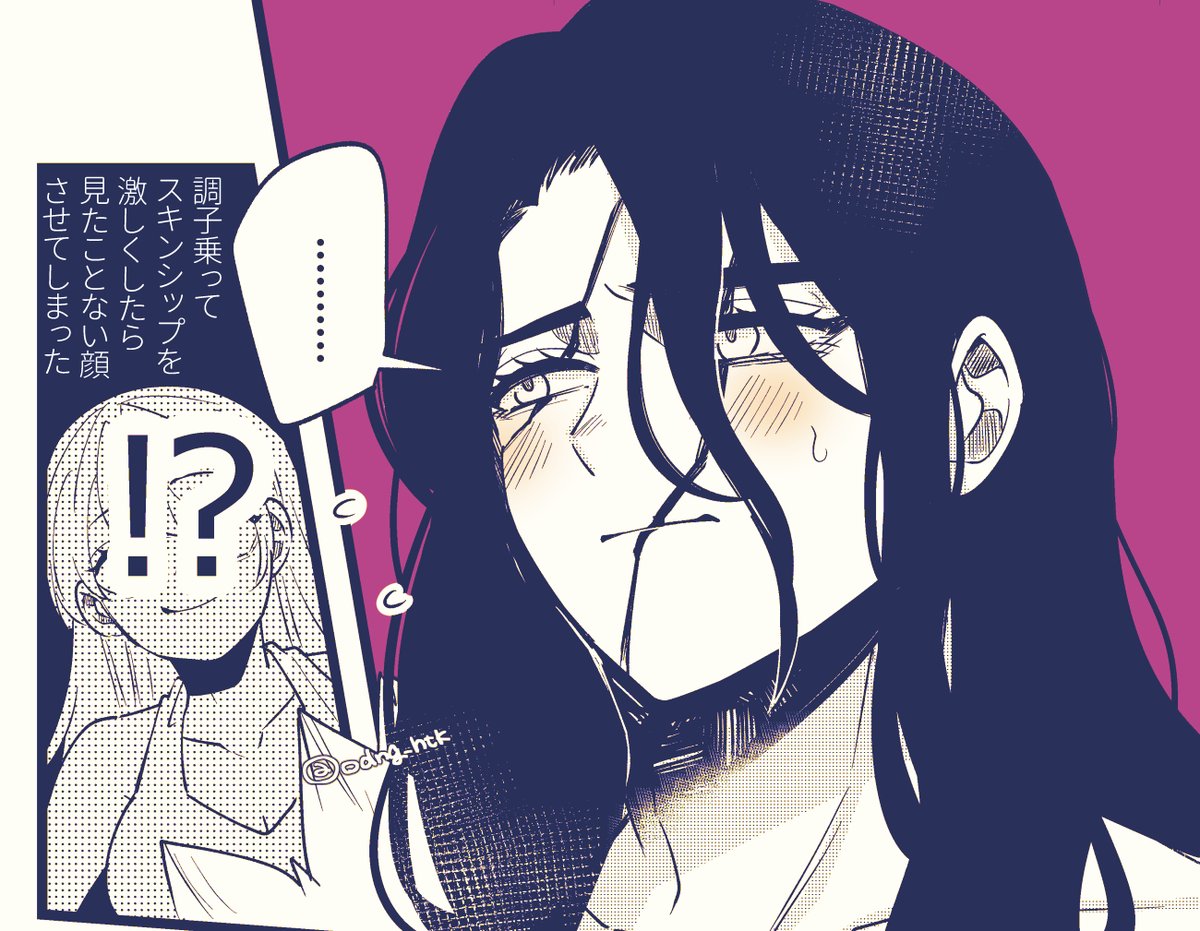 🦁 #dcstプラス #dcst夢