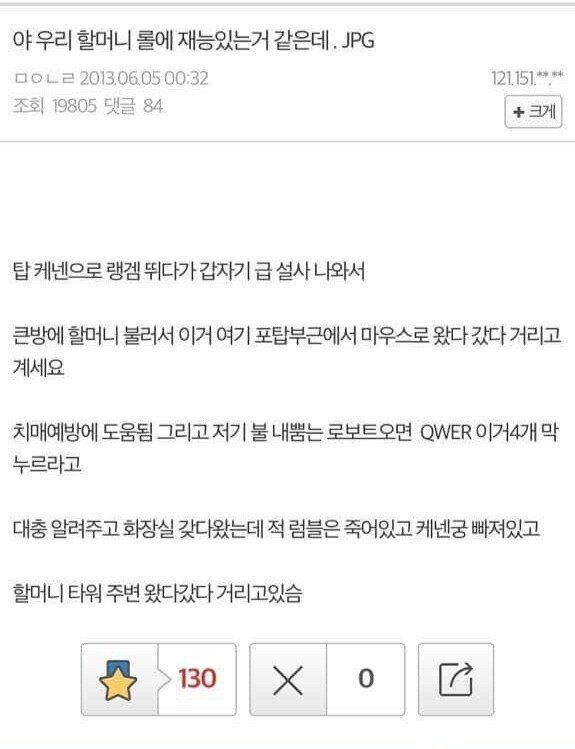 아무거나스 다가리고스 잘안머거스 tweet media