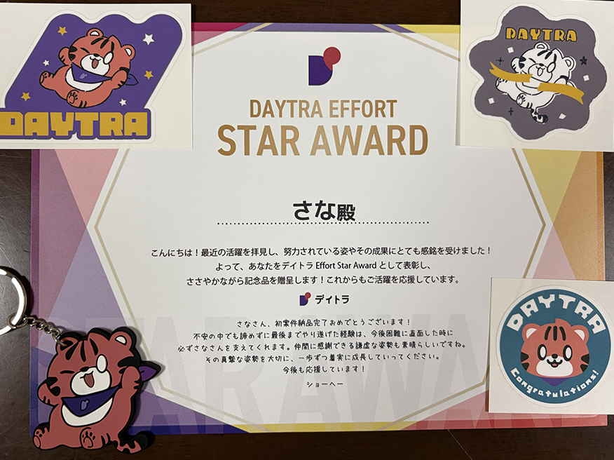 さな | Webコーダー tweet media