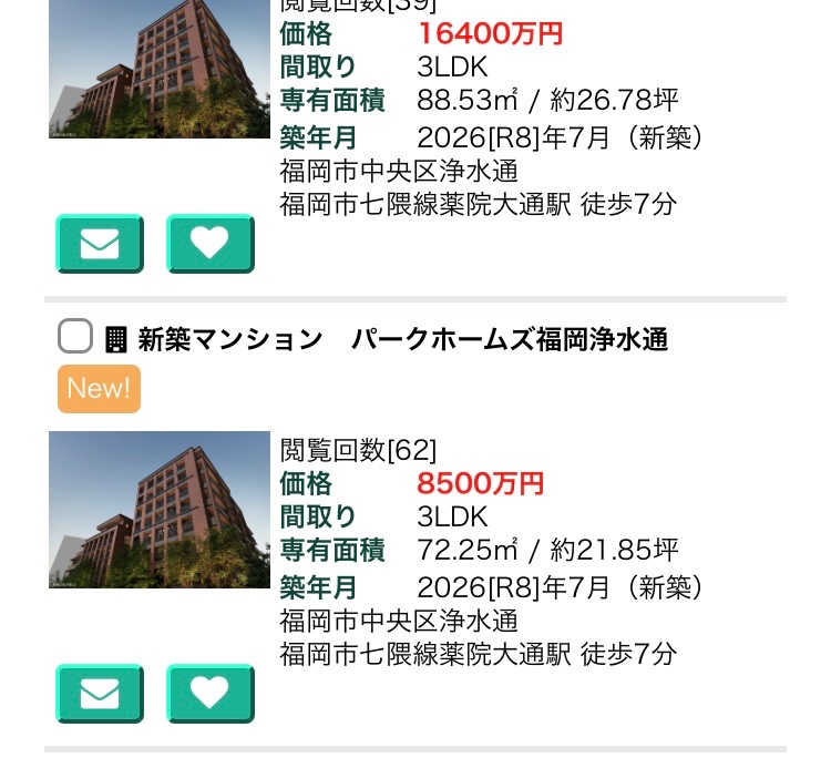 売約済み！！！他の方は購入しないでください 購入しないでください 売約済み！！！他の方は購入しないでください