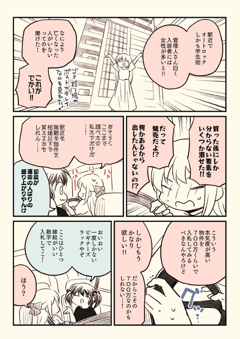 (5/5) 
c107の既刊セットのサンプルでした!
本は全部一冊500円です!

委託先→ 
BOOTH 
メロンブックス🍈
とらのあな
FANZA 
DLsite 
ZIN 
ブックメイト 