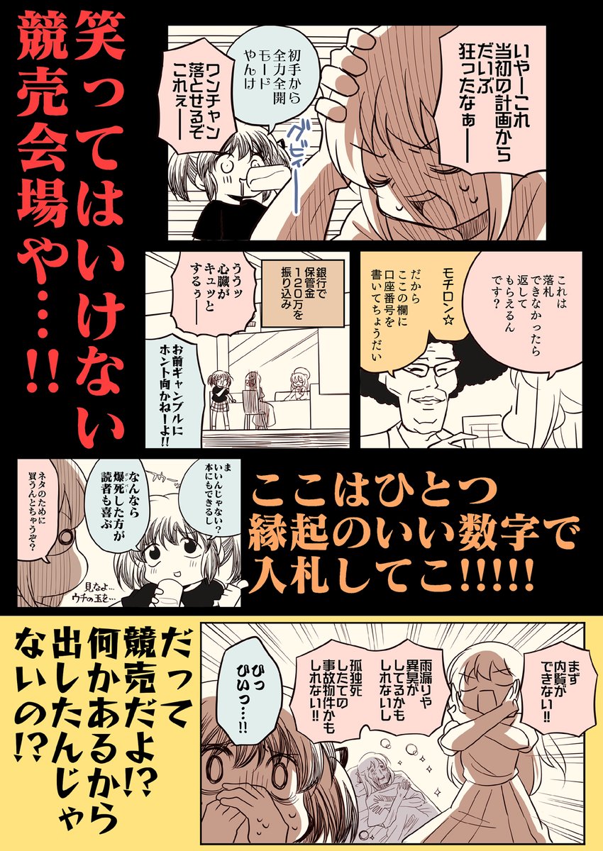 (5/5) 
c107の既刊セットのサンプルでした!
本は全部一冊500円です!

委託先→ 
BOOTH 
メロンブックス🍈
とらのあな
FANZA 
DLsite 
ZIN 
ブックメイト 