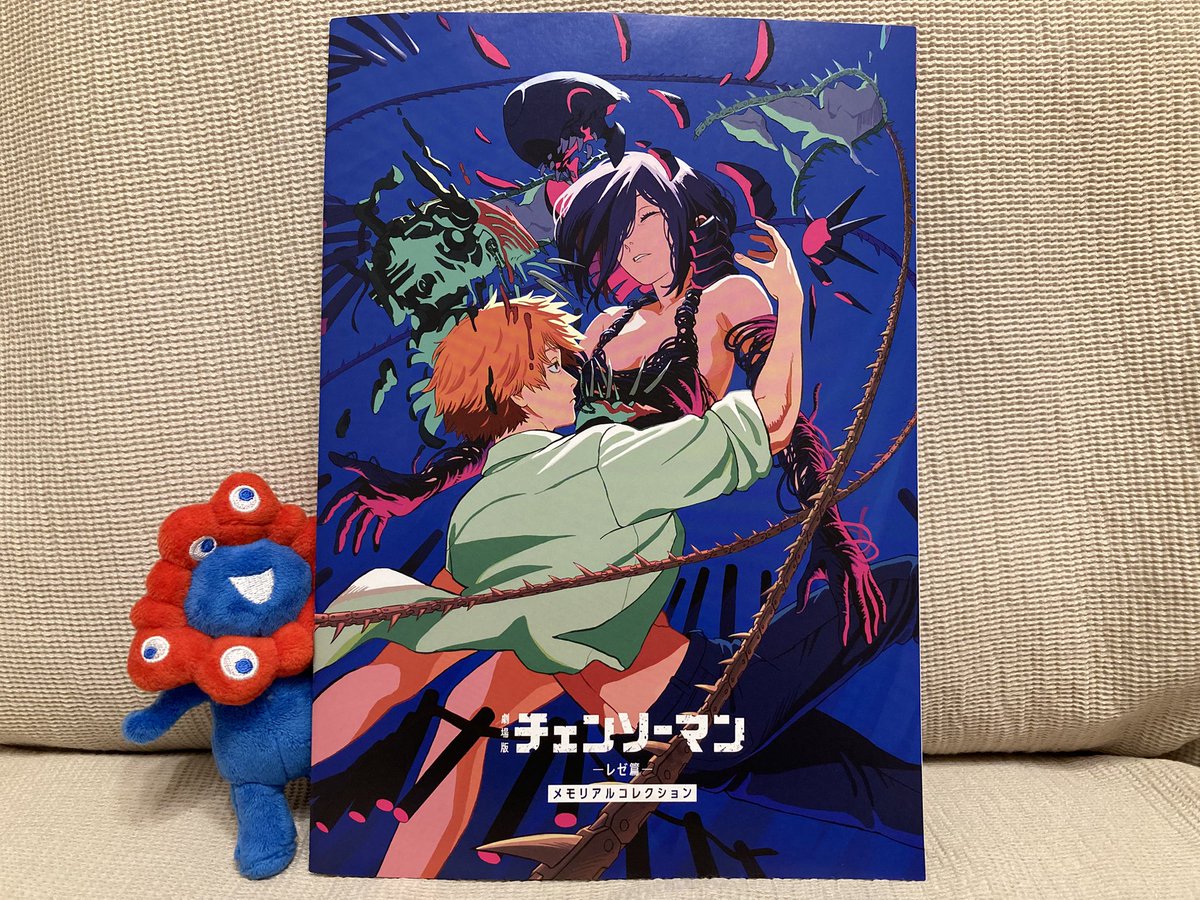 劇場版「チェンソーマン レゼ篇」やっと観てきたッ。入場者特典の