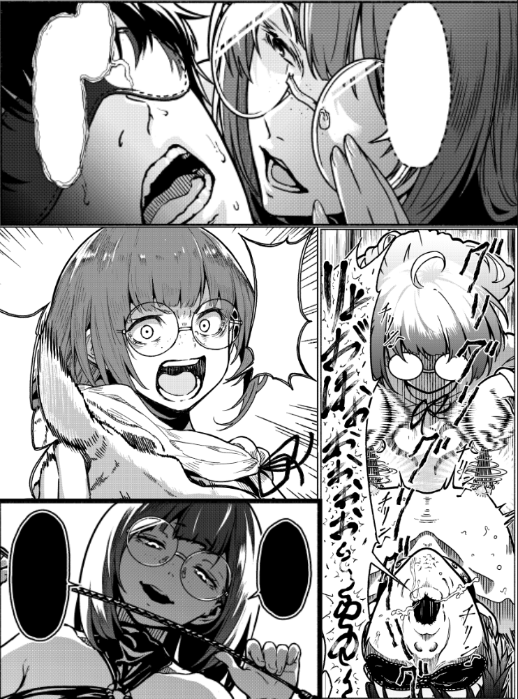 ダキニ性愛会幹部リシュ様。酷い変態。
よく見ると演技モードの時だけ二重まぶたになっています。 
