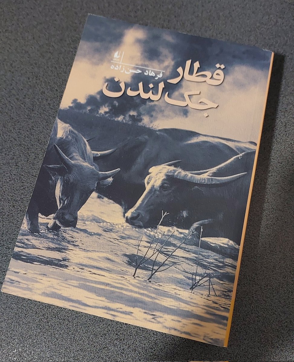 دَخو tweet media