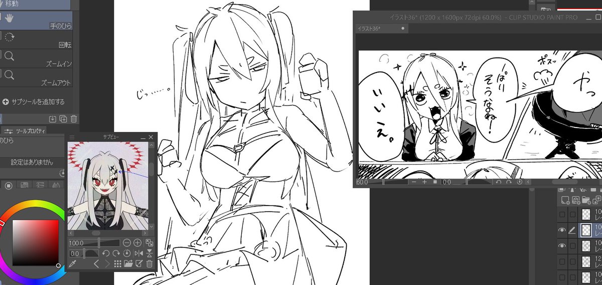 ㆍ川へ芝刈りに㍿ tweet media