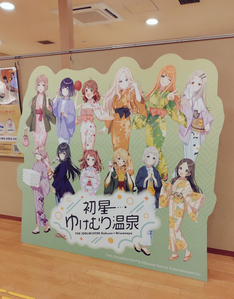 willwiLu's tweet image. 仕事も納めたので温泉に来ました♨