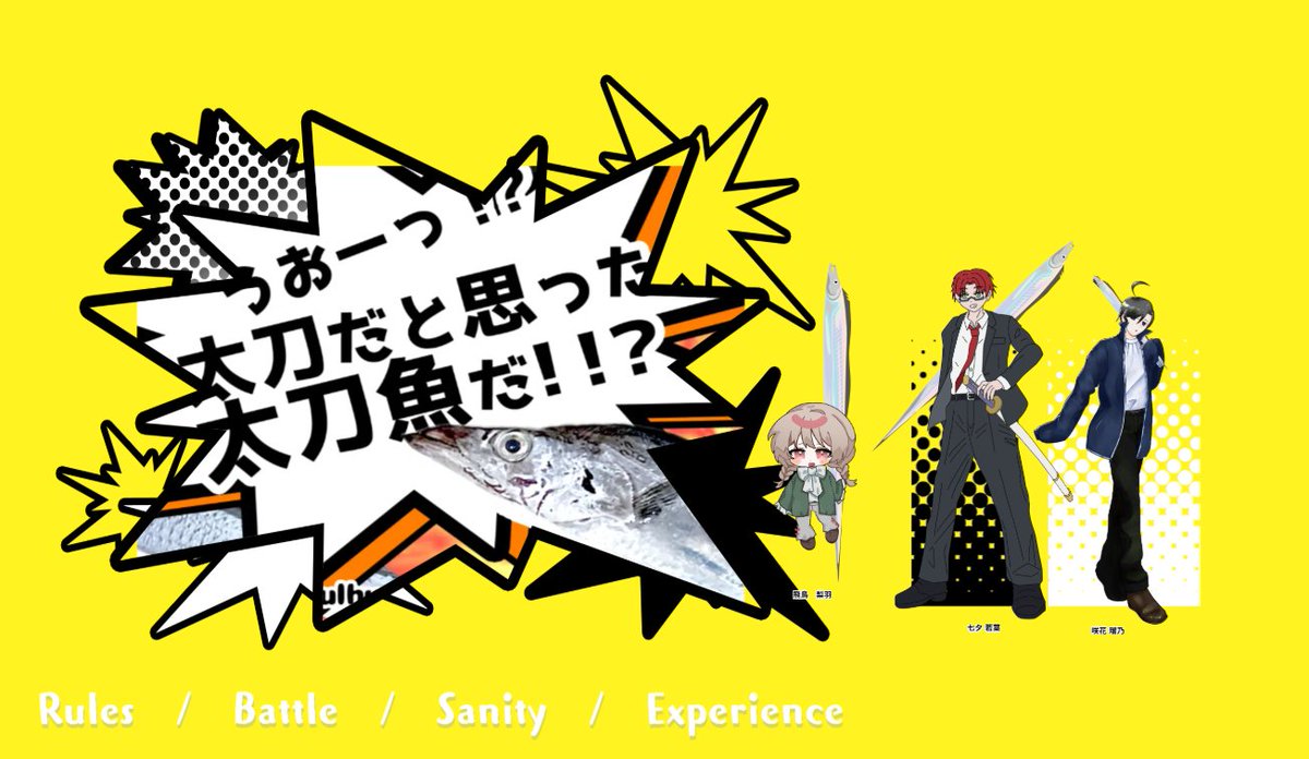 yuma_trpg's tweet photo. https://t.co/wMIBNUPeeo