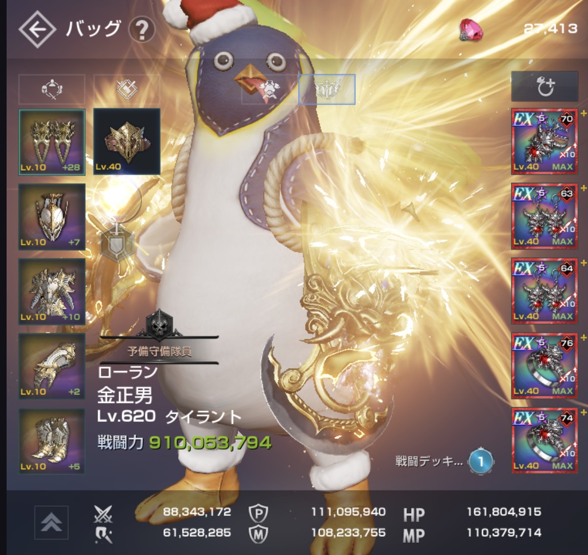 kazzy1981 tweet media