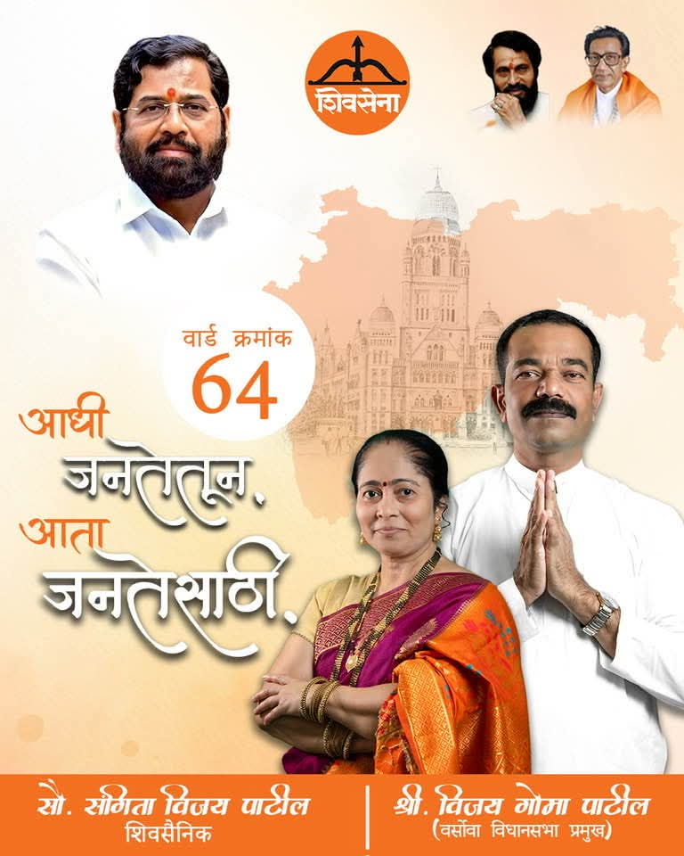 𝐁𝐚𝐬𝐡𝐢𝐫 𝐩𝐚𝐭𝐞𝐥 🇮🇳 tweet media