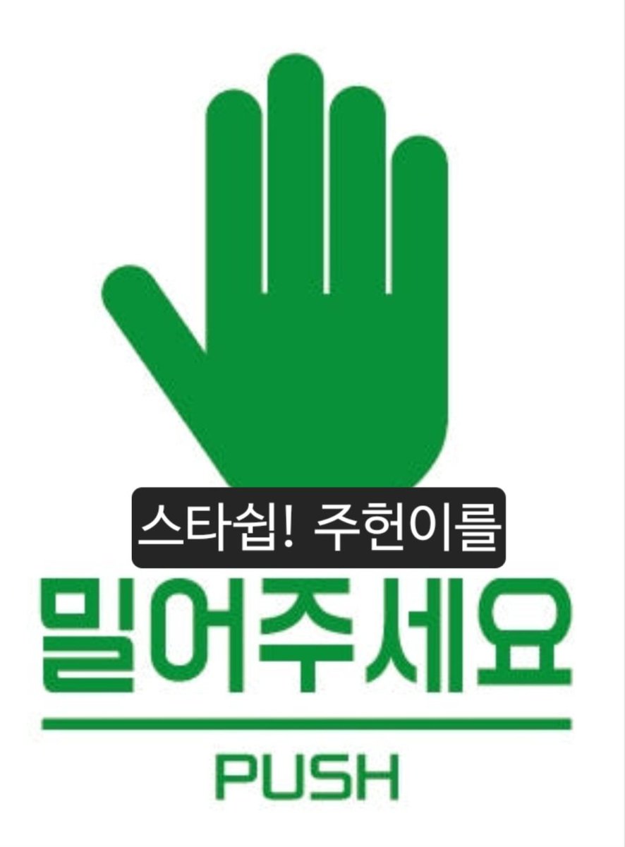 김츄 tweet media