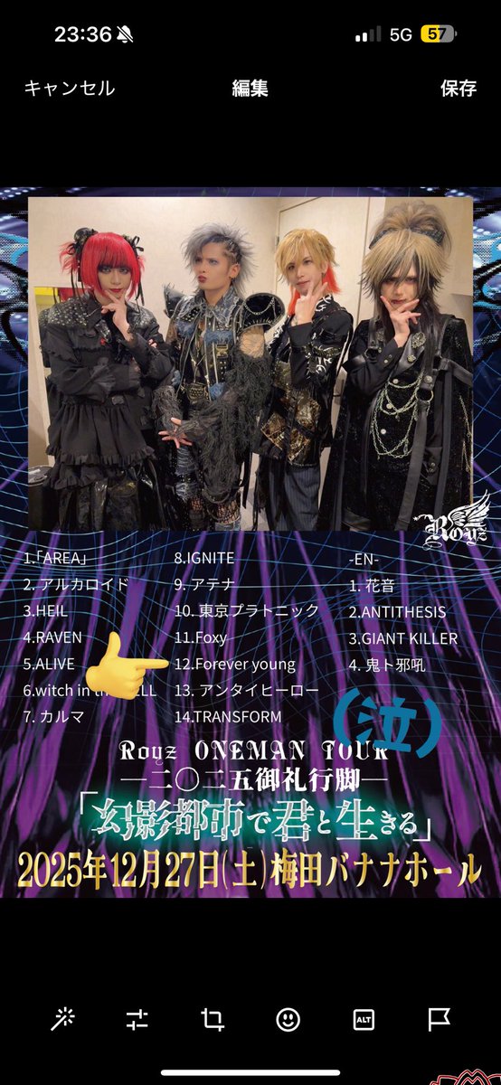 🐰♥️ (@DFpxD6xHex17055) / Posts / X