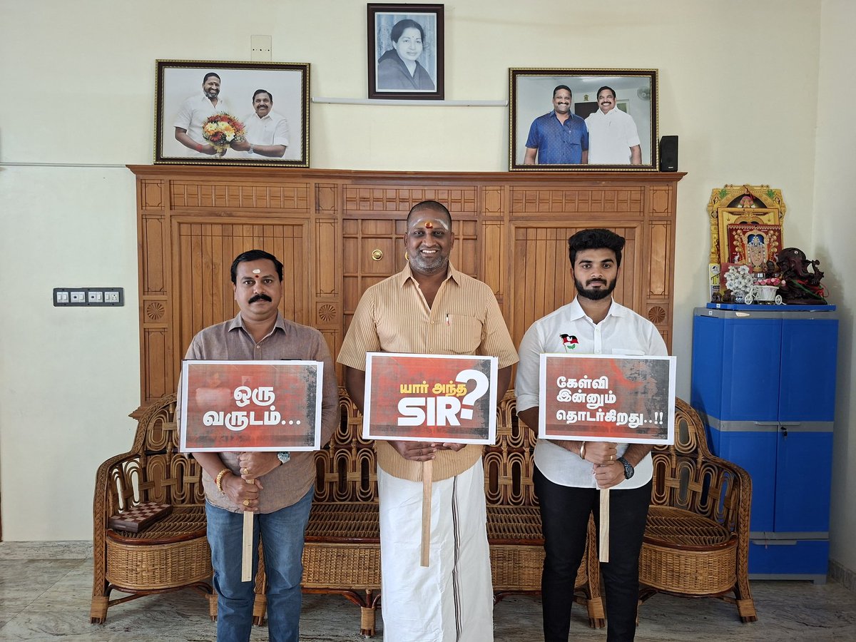 CKrishnamurali's tweet photo. நாட்டையே உலுக்கிய அண்ணா பல்கலை. பாலியல் சம்பவம் நடந்து இன்றுடன் ஒரு வருடம் முடிந்துவிட்டது, ஆனால் #யார்_அந்த_SIR என்ற கேள்வி இன்னும் தொடர்கிறது..! 

பாதிக்கப்பட்ட பெண்ணிற்கு நீதி வேண்டி எனது தலைமையில், திருநெல்வேலி மண்டல தகவல் தொழில்நுட்ப பிரிவு செயலாளர் முனைவர் S.சிவஆனந்த், https://t.co/BsP5Z0JlMS