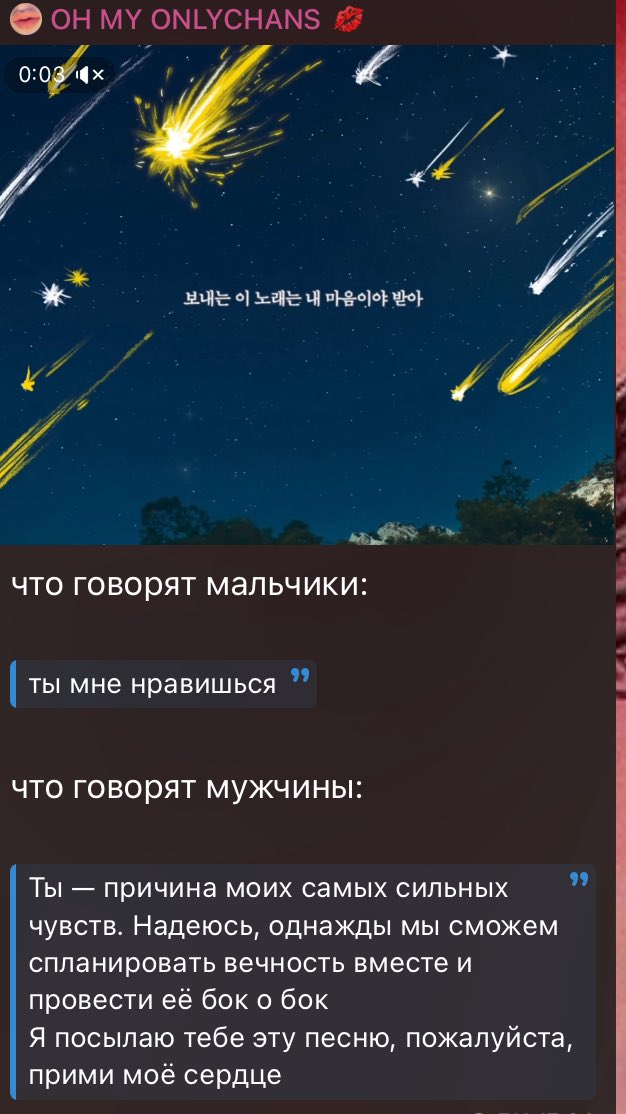 gulyazs's tweet photo. Ты - причина моего трепещущего сердечка 🥹 

RAINING STARS BY HAN
#RainingStars_SKZ_RECORD
#HAN_RainingStars https://t.co/DU5VwKMr4f