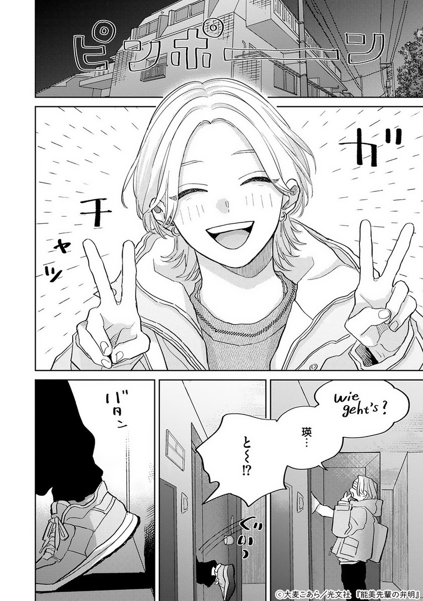 大麦こあら (@ohmugi_koala) / Posts / X