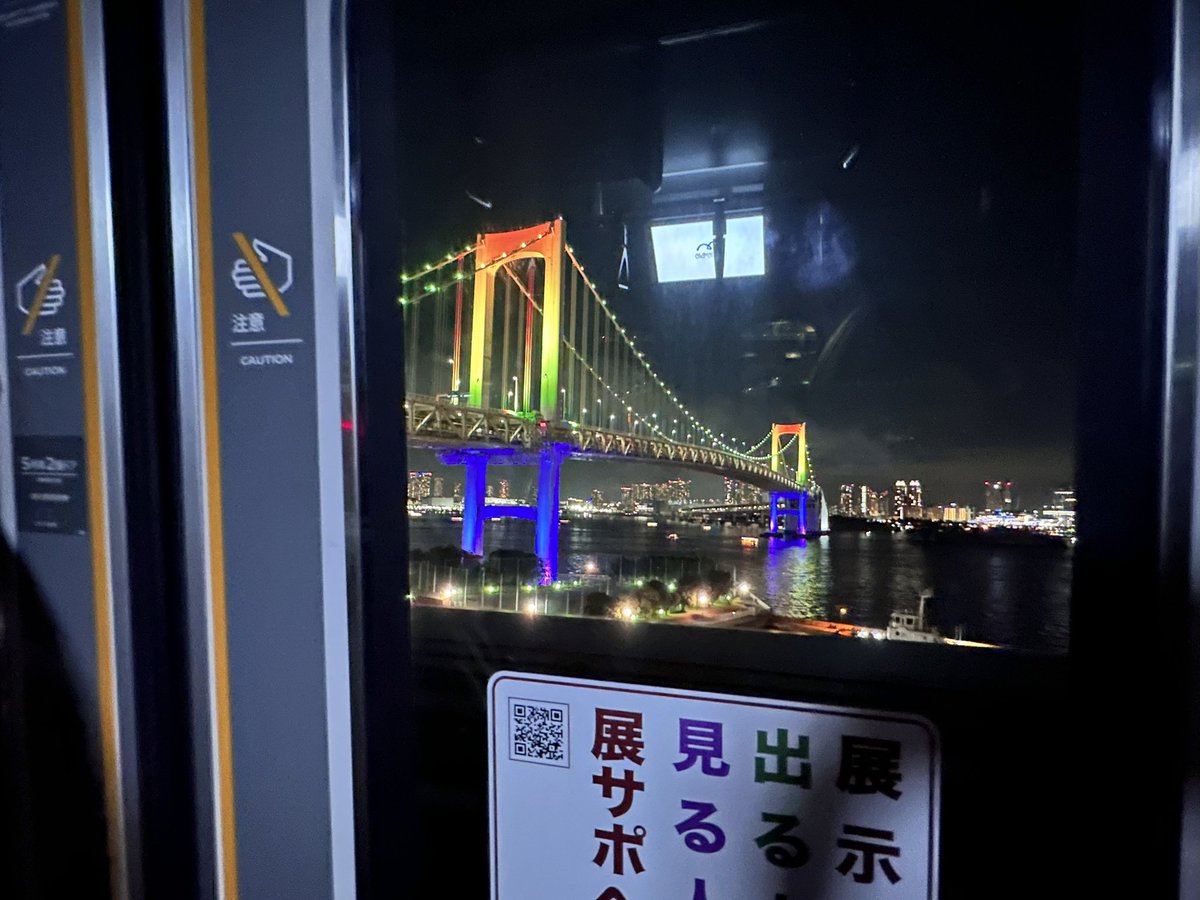 ayaminakazawa's tweet image. ゆりかもめ夜景観賞特別列車に乗ってきました！
車内が消灯されて、東京湾の夜景を窓いっぱいに眺められました