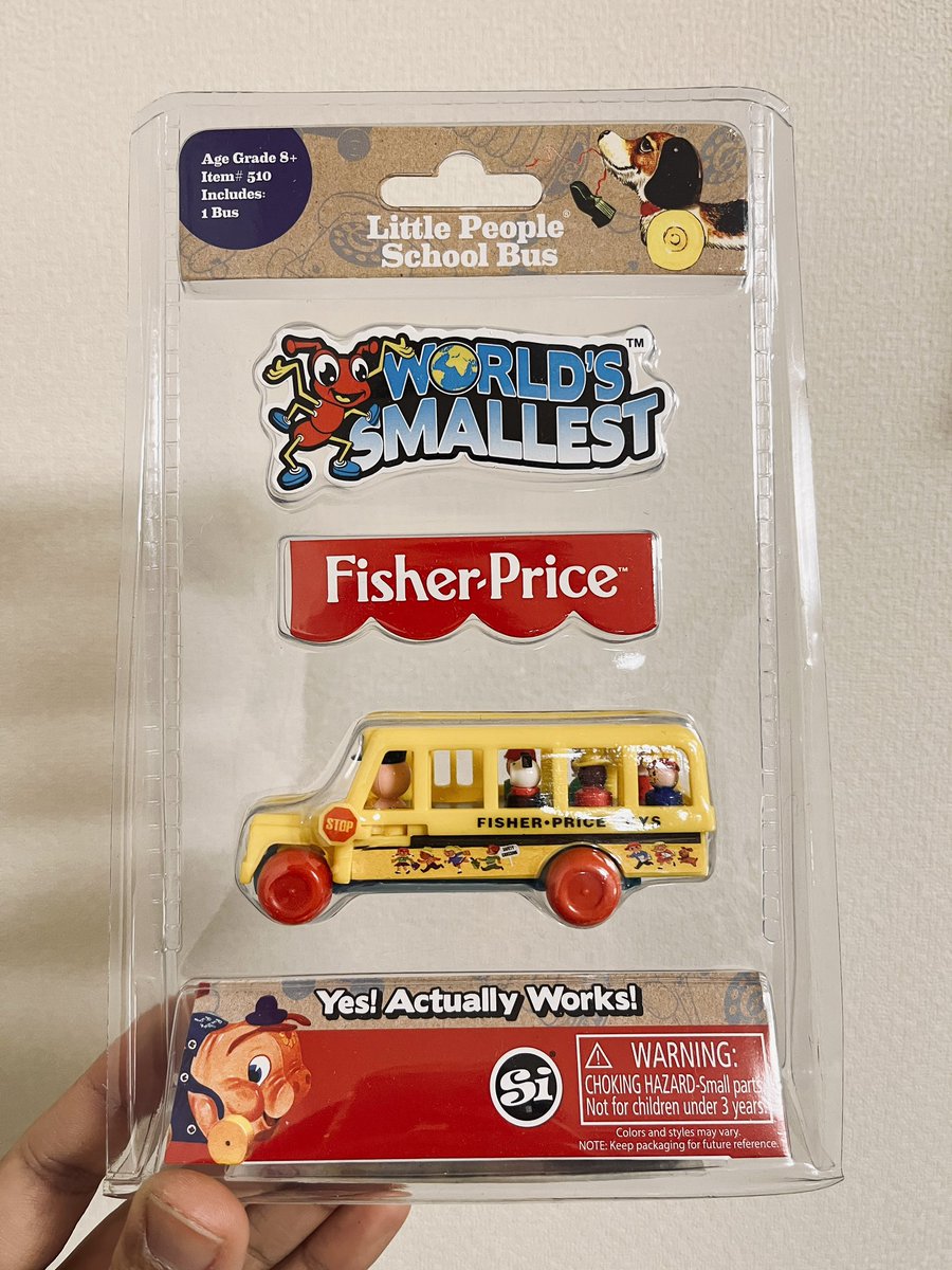 フィッシャープライスのリトルピープル、のミニチュア。ワールドスモー