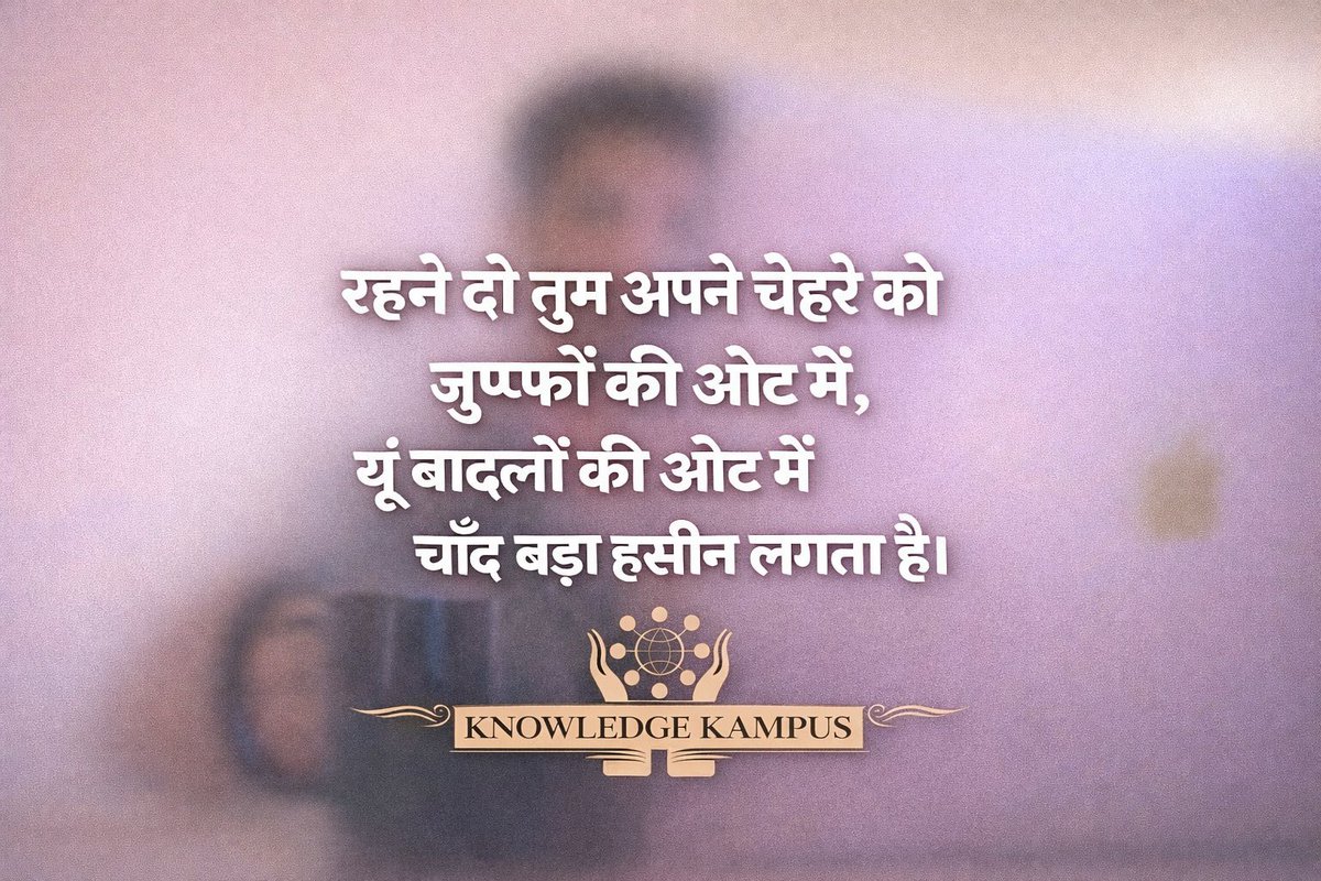 Knowledge Kampus tweet media