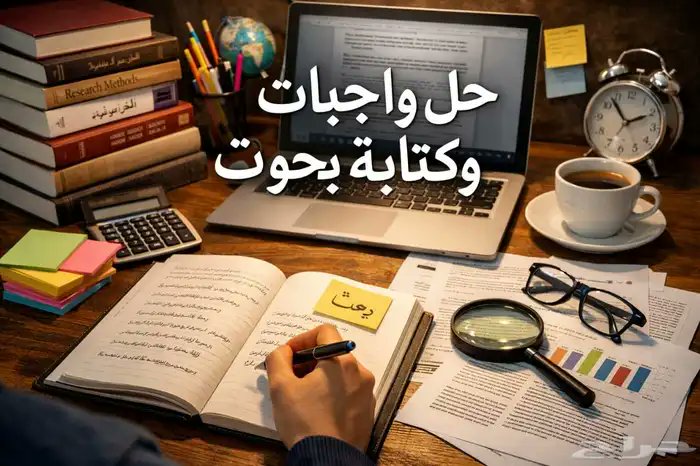 razan19909's tweet photo. #وش_تحتاج_الحين
The latest and the best✅
#الضمان_الاجتماعي_المطور #النصر_الاخدود
 #بث_مباشر https://t.co/9tLVvN99EJ