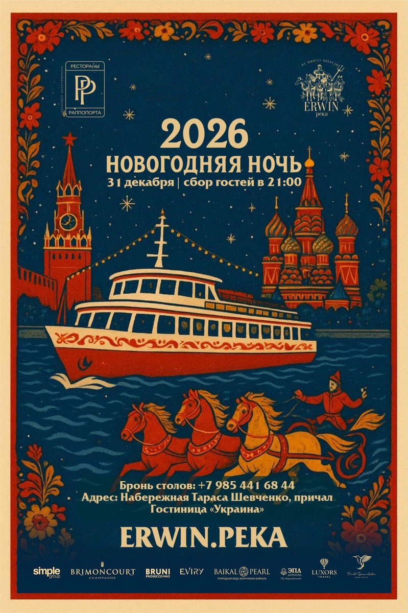 Рина Поличенкова tweet media