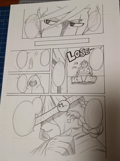 楽しくなってきたぞ 