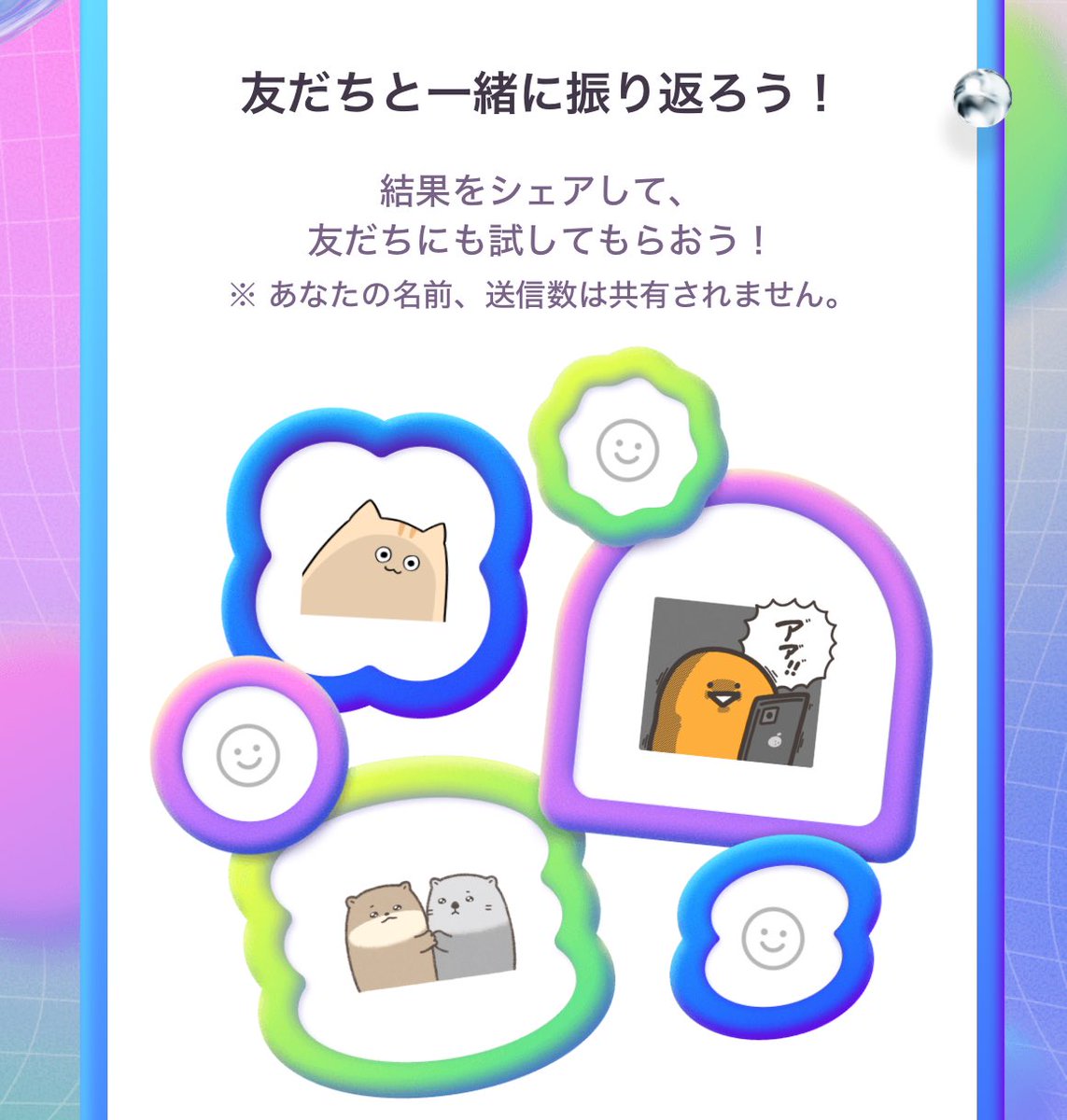 すいれん＊🐝 (@mayu_sh) / Posts / X