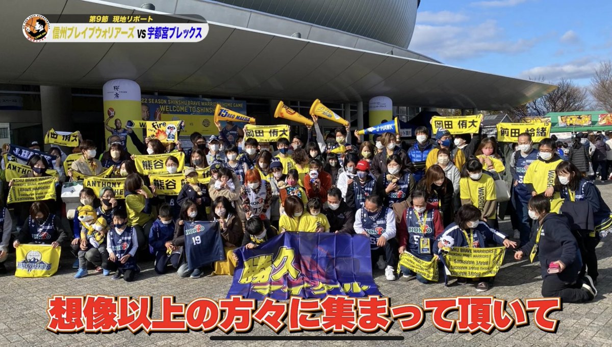 井口基史 バスケットボールコメンテーター tweet media