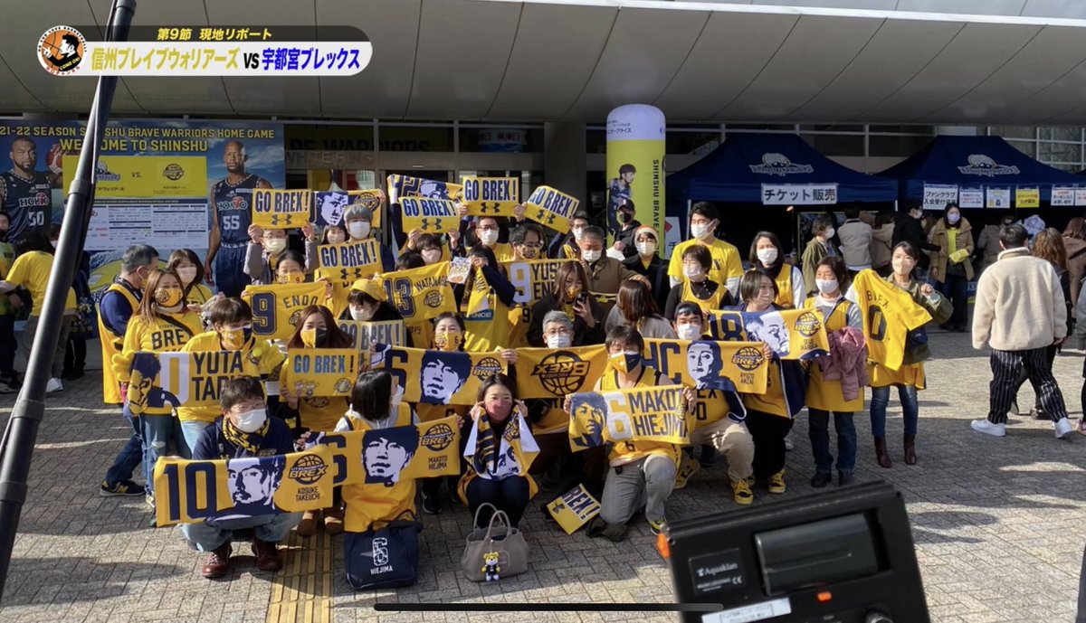 井口基史 バスケットボールコメンテーター tweet media