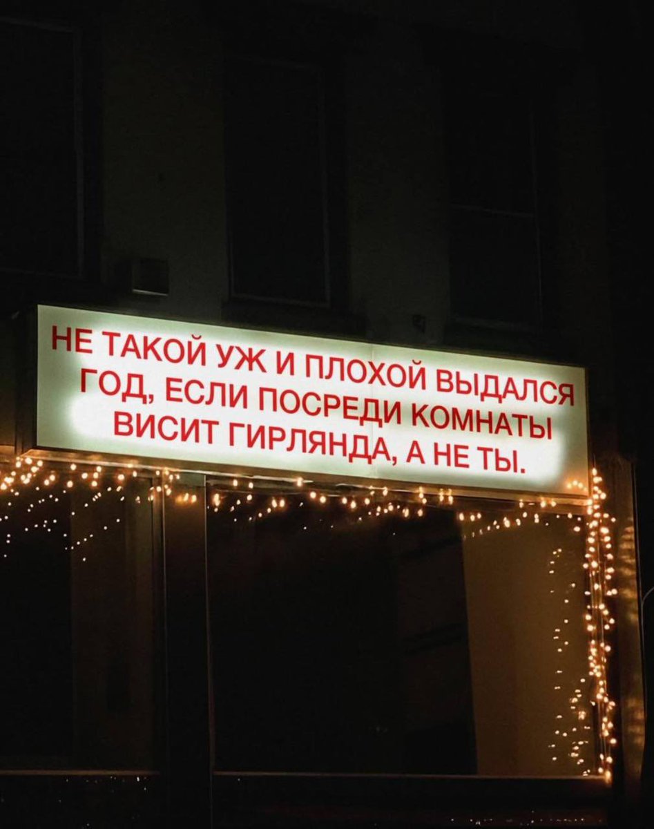 olly_notes's tweet image. висит