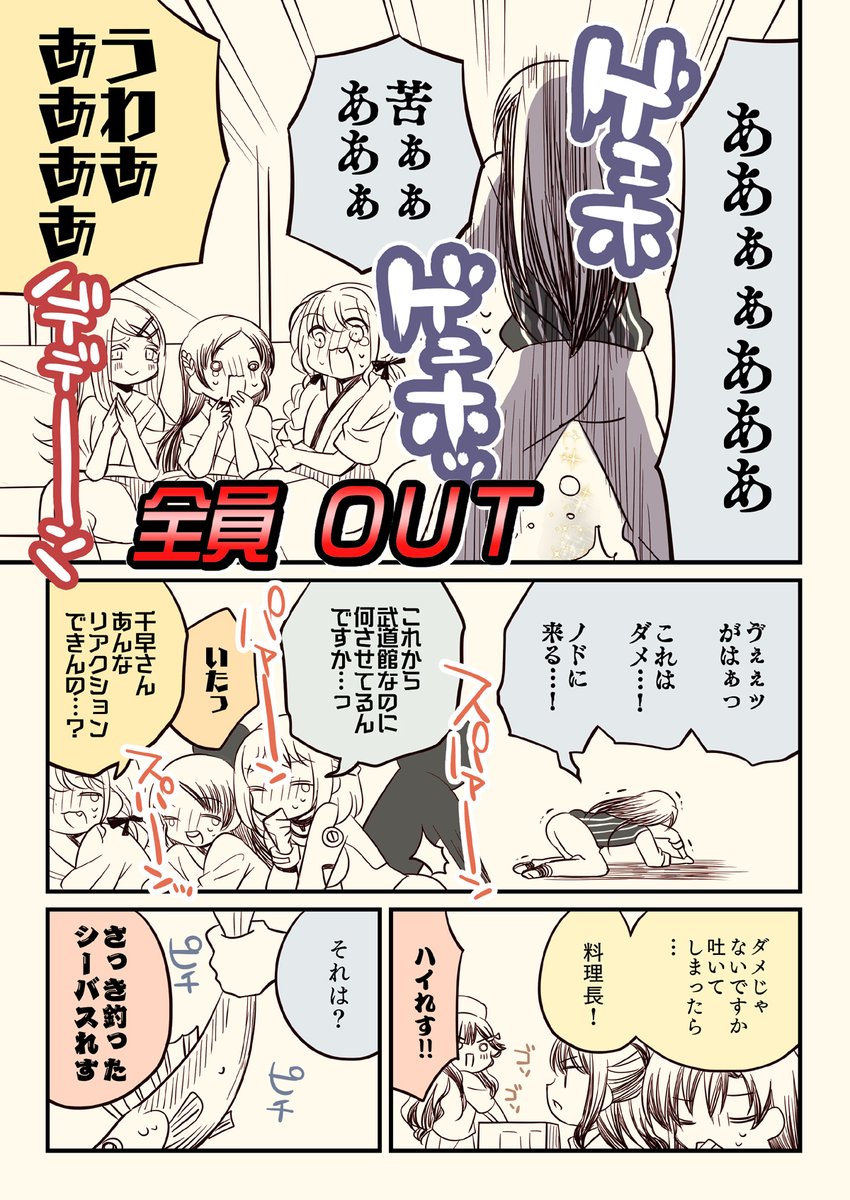 (3/6) 